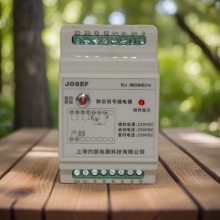 ڳǽͨ SRDX-1-220VDC/12VDCźż̵ 110VDC Եѹ