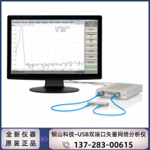 㶫ݸԭװƷCopper Mountain ͭɽƼ S5065~6.5GHz ˫˿USBʸ