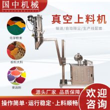 不锈钢真空上料机 干粉料提升设备