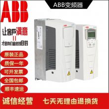 ABBƵACS180-04N-12A2-1 3KW/2.2KW220Vˮԭװ