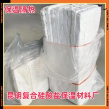 西l昌复合硅酸盐板厂家 硅酸盐保温涂料 晶美保温