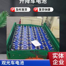 丰日蓄电池GFM-300 丰日蓄电池2V300AH直流屏 UPS电源配套