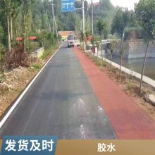 耐黄变透明石子粘接胶 高强度水洗石子透水路面 胶粘石环氧结构胶
