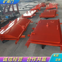 煤矿立井防爆门 MFBL-3.0/450立风井口门 矿用斜井风门