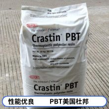 现货 美国PBT BM521塑胶原料 原厂原托资料齐全