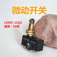 LXW5-11Q2微动开关 行程开关 微动开关 限位开关