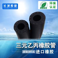 Ʒơ12*20ѹˮ Ԫұ𽺹 epdm