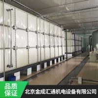 成品玻璃钢水箱--玻璃钢水箱安装--北京金成汇通专业生产--可批发可零售