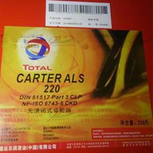 ϷʵCARTER ALS 460ձʽ,ALS 220ƻ