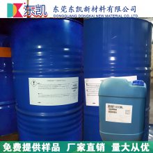 陶氏DOW 聚丙二醇PPG2000ML 聚醚多元醇 涂料粘合剂密封剂应用