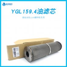 ̨LG16ݸ˻оYGL159.4о