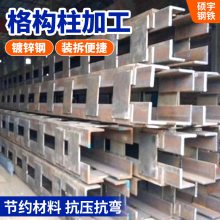 建筑用等边焊接格构柱加工 高承重Q235钢箱梁