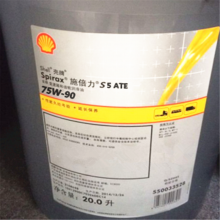 Shell Spirax S6 AXME 75W-140ʩ75W-140˫߳