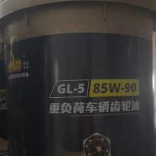 װػרظɳ85W-90ԭƷ18L