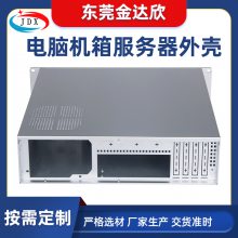 电脑机箱电源壳 1U2U4U网络服务器机箱 外壳冲压加工 按需批量生产
