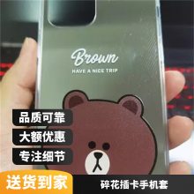 ֻiphone 9 Plus uvʻֻOEM