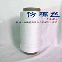 charm yarn ȼ˿ȼɴߡ˿ȼά