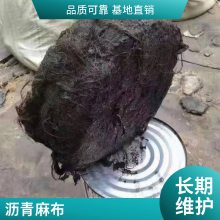 沥青麻绳 伸缩缝填缝 20 30mm 水池 管道 隧道 涵洞