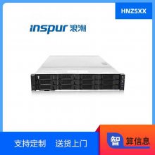 ˳NF5280M55218/64G/960GSSD/PM8204-2G/HBA16GB