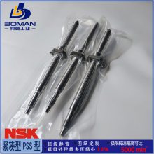 NSK߾˿ PSS1530N1D1229 PSSϵ ٽ˿ Ѽӹ