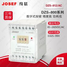 ڳǽ JOSEFԼɪ DZS-812/ACʱм̵0.1-10S ӴС