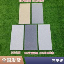 麻石系列石英砖 pc砖600*600*20 中厚 雨天不易沾泥土
