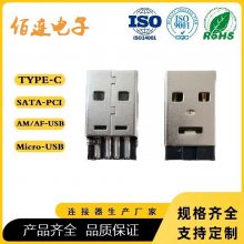 USB2.0ͷ · L=20.5 USB ʽ ڽLCP