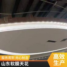 软膜天花 防火灯膜 软膜灯 透光膜 软膜造型 软膜焊接 软膜施工