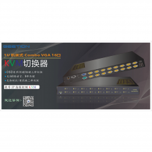 ʽ VGA 8/16 IP KVM