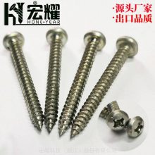 宏耀方槽十字槽复合槽扁头纤维板钉规格,高强防滑纤维板钉***Chipboard Screw