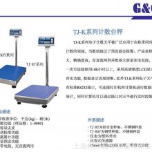 TJ-150KY˫ܼӳ ̨ 150kg/5g