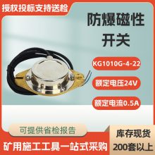 ͽӽKG1010G-4-22Կؿýλ