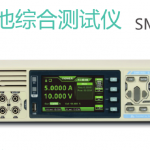 赛秘尔 电池综合测试仪充放电容量 交直流内阻过充过放I2C测试