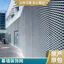 写字楼室外幕墙 蜂窝铝单板 厂家可定制 金属阳极氧化 博利铝业