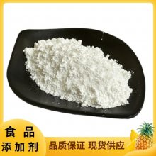 食品级果葡糖浆/麦芽糖浆生产厂家 CAS69-79-4烘焙原料