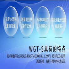 明投 实验室用透光率雾度试验机 无旋钮操作 使用方便
