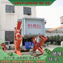 高新区垃圾中转站 自动升降压缩式垃圾站 地埋式垃圾压缩机设备