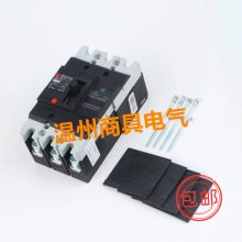 正品上 海良信电子式塑壳断路器NDM2E-100M/3300 100A 图片