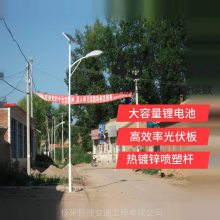 巴中太阳能路灯厂家_巨捷户外LED灯_高端农村路灯_效果更稳定