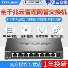 TP-LINK TL-SG2008Dǧ8ڽֿƹԶWebͽ