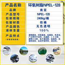 ˮ֮h(hun) ρh(hun)֬NPEL-128ƺጣ