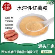   10:1ˮ عϷ  1kg/ ֻ Sweet potato flour