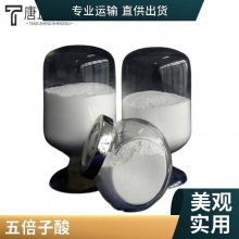ûʳ￹1kg