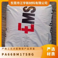 PA66 ʿEMS BM-17-SBG ⾀ w ߿_ 