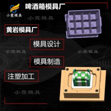 酒箱模具开模\塑胶汽水框模具生产厂家设计