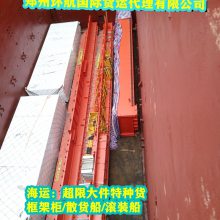 国内耐材 水泥出口澳大利亚布里斯班的海运散杂货船国际贸易