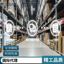 俄罗斯国际物流运输 双清过关货运专线 全国可发货