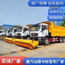 ɨѩʽѩСͻѩ豸ȼ͹ҵ·ɨѩ