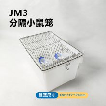JM3ָʽСƫʵ ﷿ʵҷָ