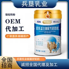 ½̷۴ӹ ̷۴ӹ ̷OEM